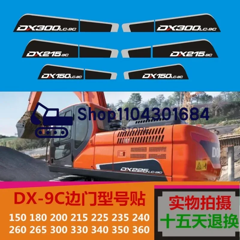 Doosan Daewoo Excavator Sticker DX150 215 260 330 330 360 380-9C Sider Door A Pair