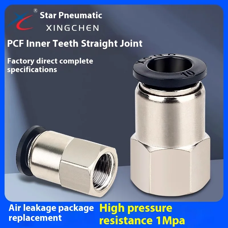 XINGCHEN Pneumatic black inner wire quick connector PCF06/08-01/02 straight internal thread straight through connector