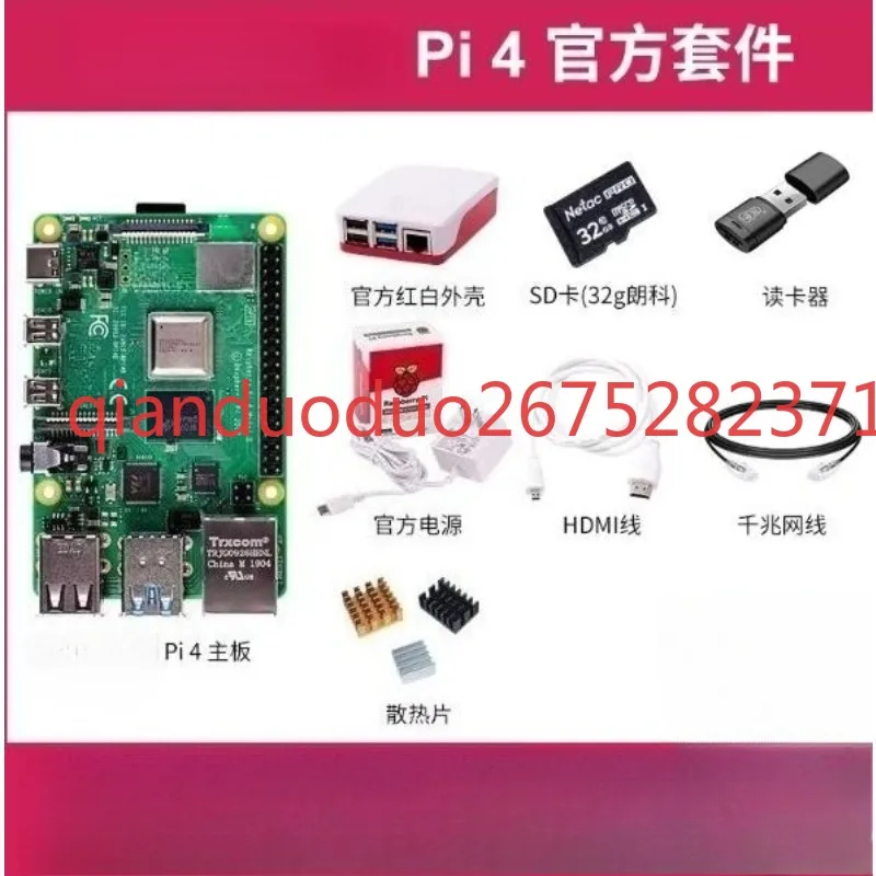 Suitable For Raspbe…