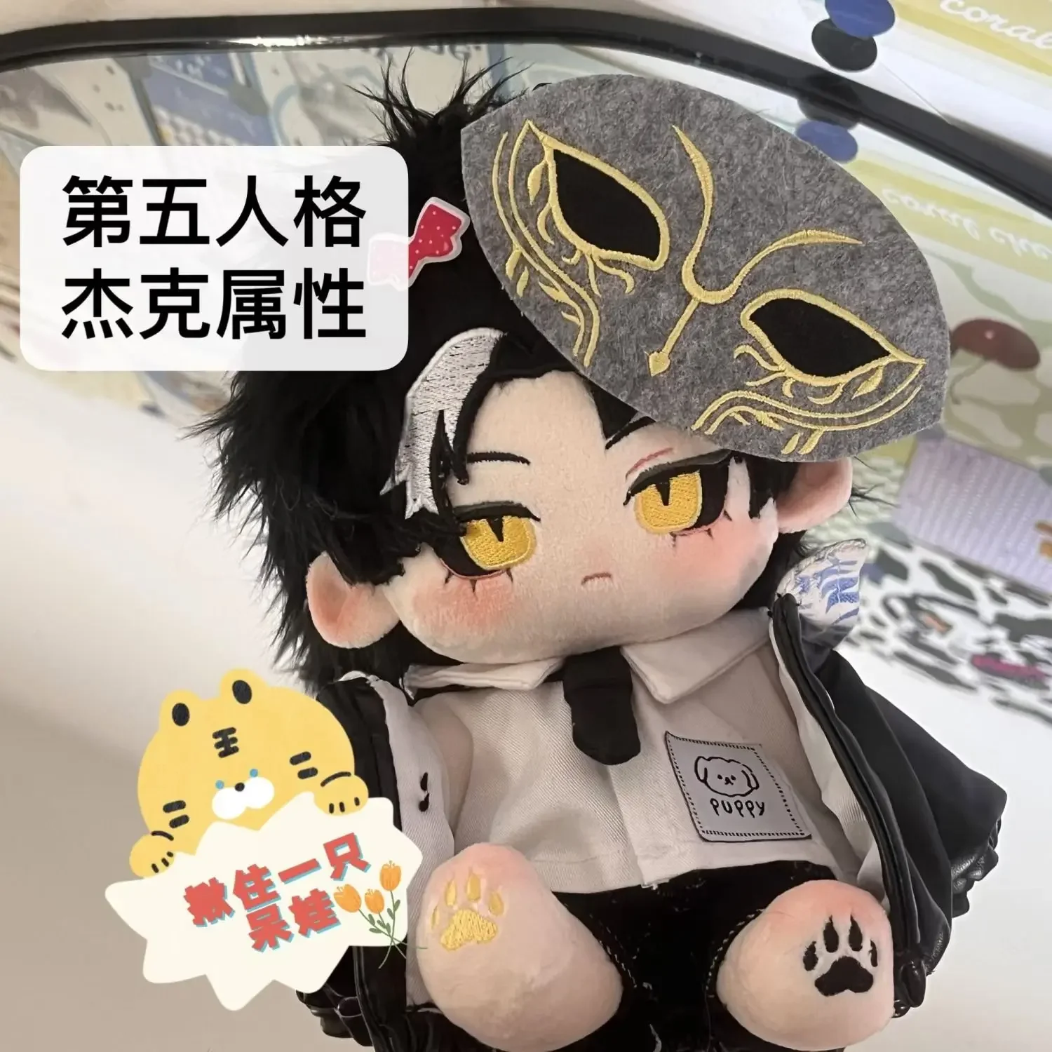 

20cm Anime Identity Ⅴ Jack the Ripper Artist Cotton Doll Body Cartoon Plush Stuffed Toy Cosplay Figures Plushie Gift