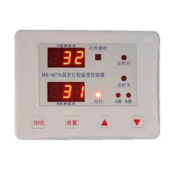 617A Solar Hot Water Return Water Temperature Difference Comparison Controller Circulating Pump Digital Display Adjustable Instr