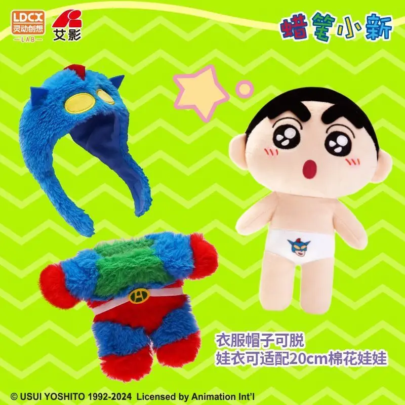 Original Crayon Versatile Shin-Chan Creative Cotton Doll Kawaii Cartoon Anime Anime Figure Decoration Housewarming Gifts