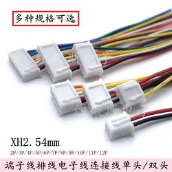 10Pcs 60mm/80mm/250mm/400mm/500mm JST XH 2.54mm Wire Color Cable Connector 2P/3/4/5/6/7/8/9/10/11/12 Pin XH2.54 Pitch Plug 26AWG