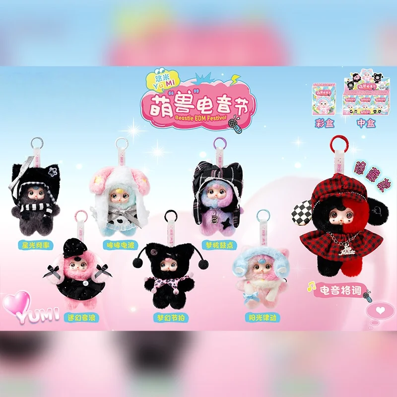

Genuine New Original Cute Beast Music Festival Blind Box Dolls Plush Pendant Charm Keychain Cute Doll Ornament Collect Toys Gift