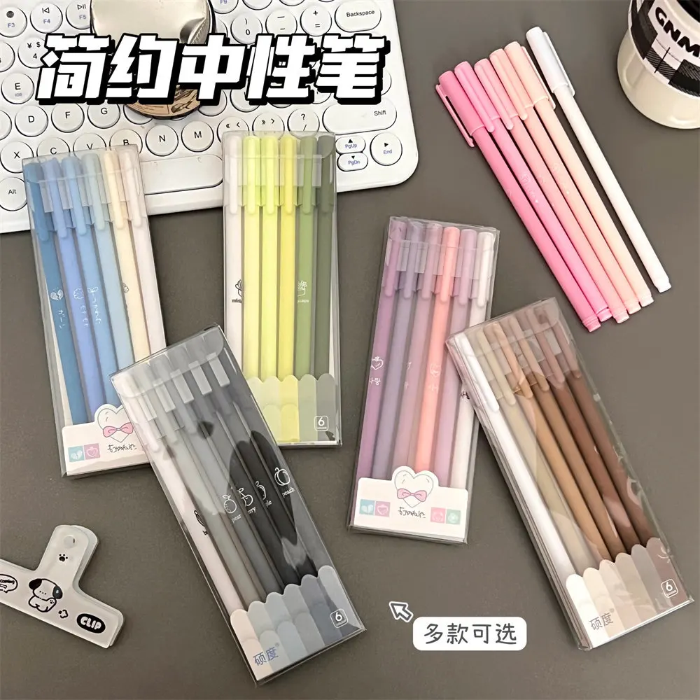 6Pcs/set Korean Ins Cute Gradient Color Gel Pen 0.5mm Black Ink Student Exam Homework Pen Kawaii Girl Stationery School Supplies