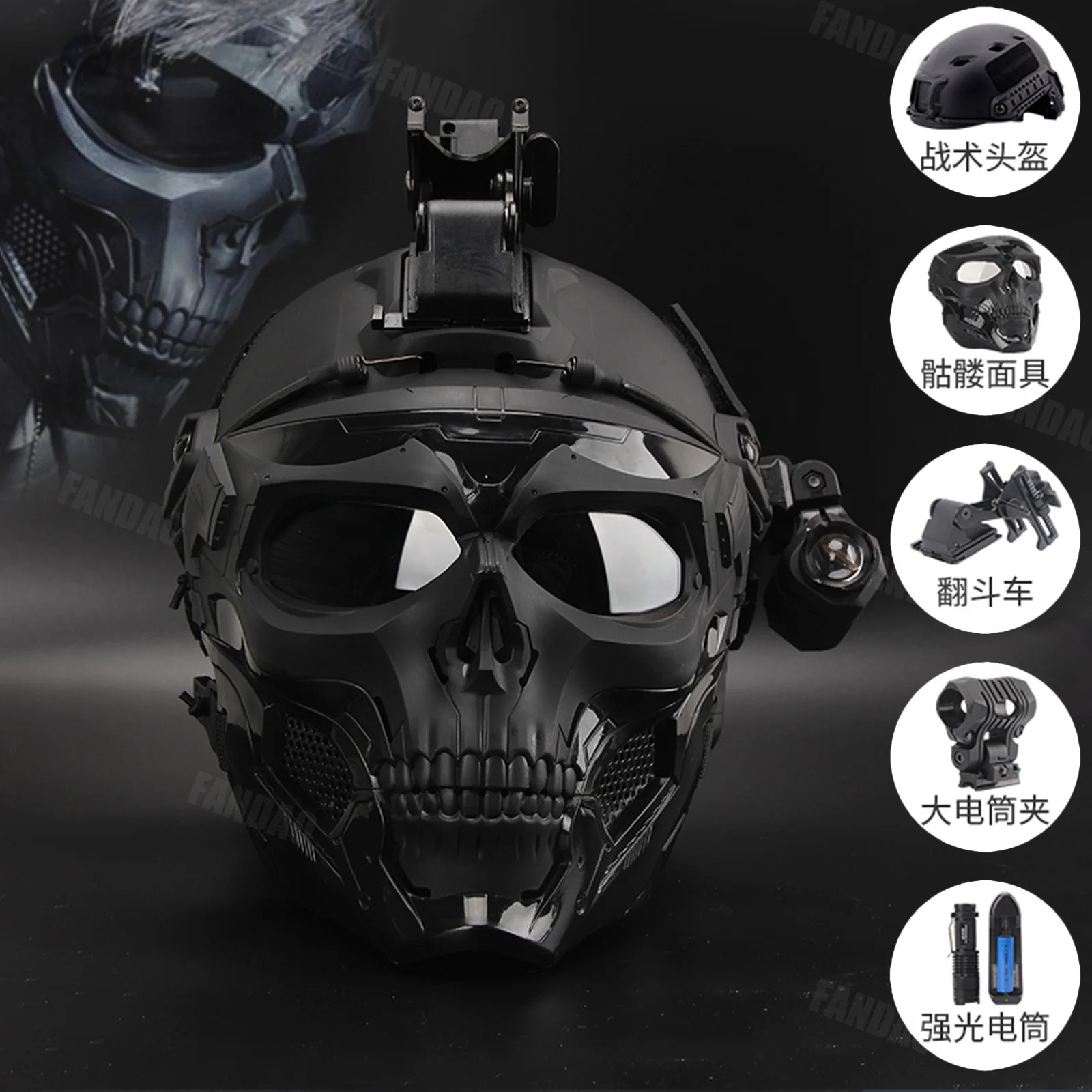 

Skull Messenger Mask Warrior Helmet Set CS Field Battle Protection Outdoor Motorcycle Safety Helmet