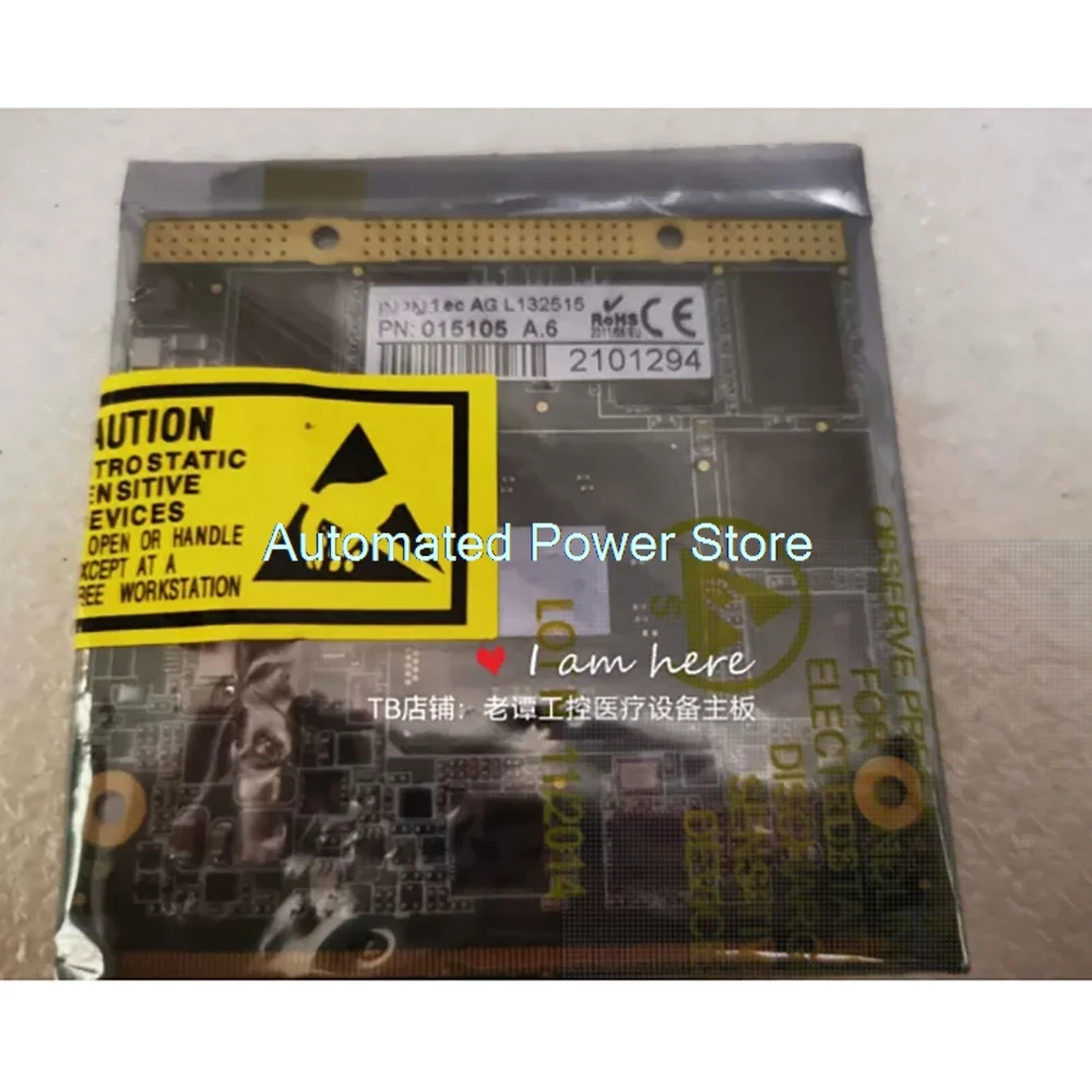 

Промышленная материнская плата AG L133315 PN:015105, промышленная плата управления AG L132715 015105