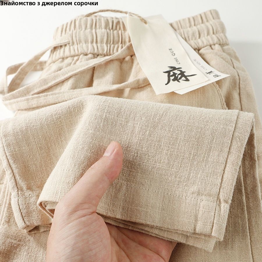  l Linen Cotton Linen Straight Leg Casual Pants Breathable Wide Leg Pants Comfortable Loose Feeling ket Design 