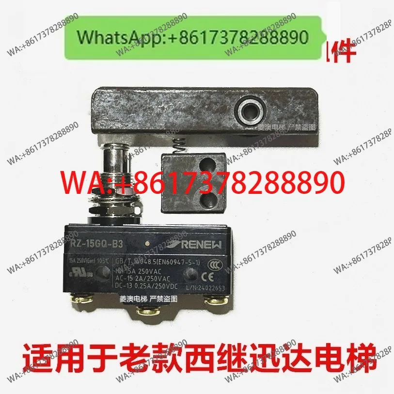 RZ-15GQ-B3 Suitable for LXW5-11M West Relay  DQN080 Elevator Brake Limit Switch Shrapnel Assembly