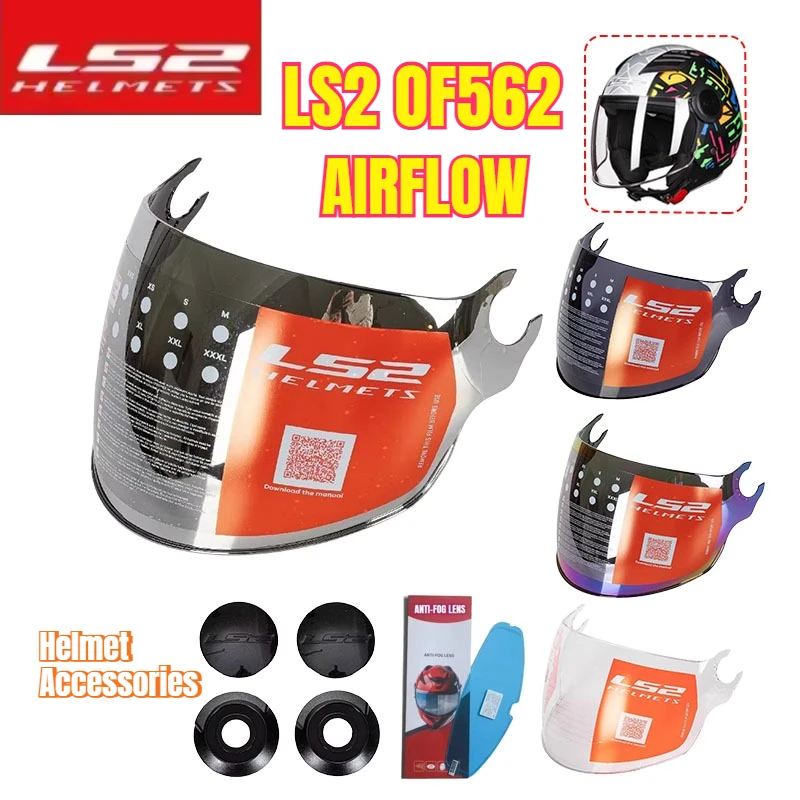 Аксессуары для шлема LS2 AIRFLOW OF522, аксессуары для полушлема, крепежное кольцо для объектива, противотуманная наклейка, сменные аксессуары для шлема