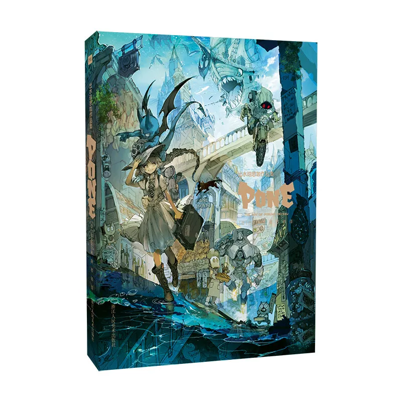 

PONE Демизу Позука: Персональная коллекция иллюстраций, более 100 изображений, изысканное искусство