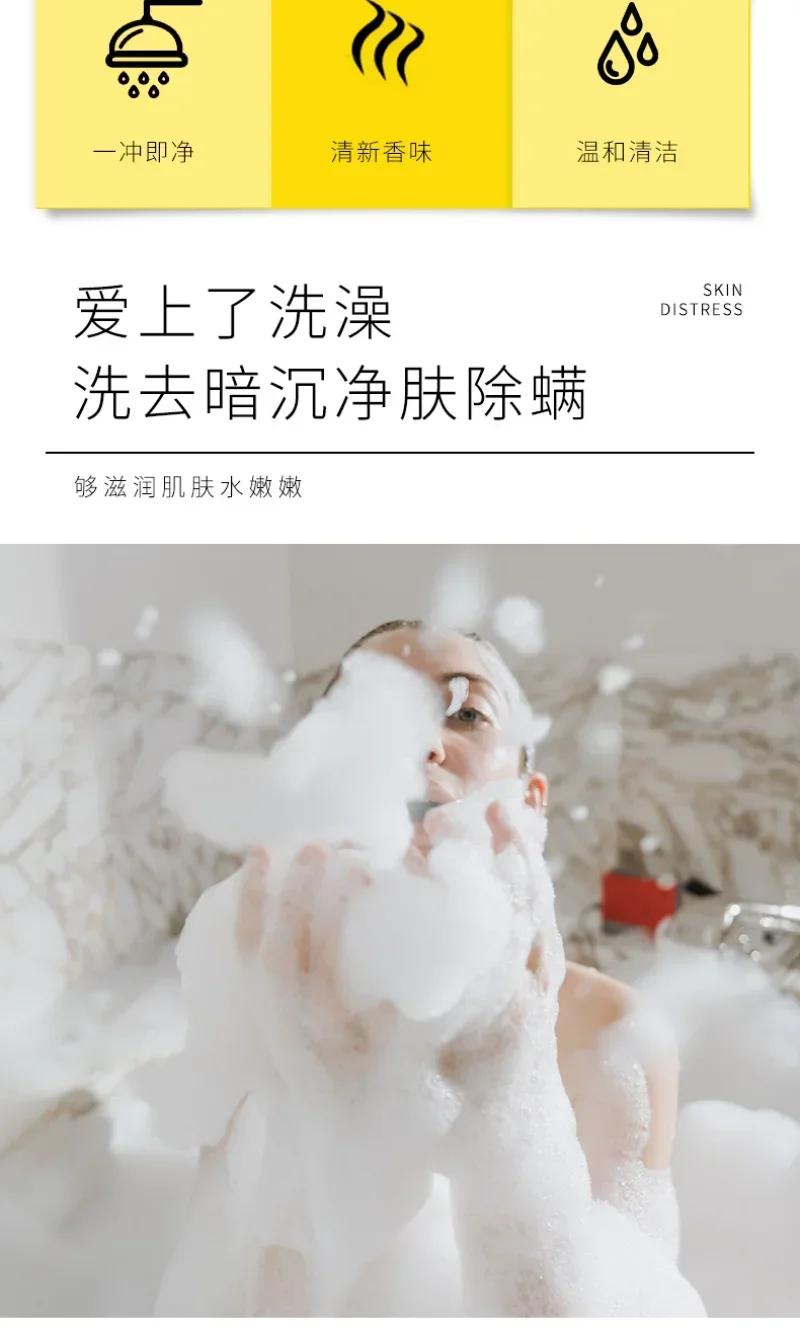 Shower Gel 400ml Sulphur Soap Acarid Liquid Soap Bacteriostatic Acne Removing Long-lasting Fragrance Retention body scrub