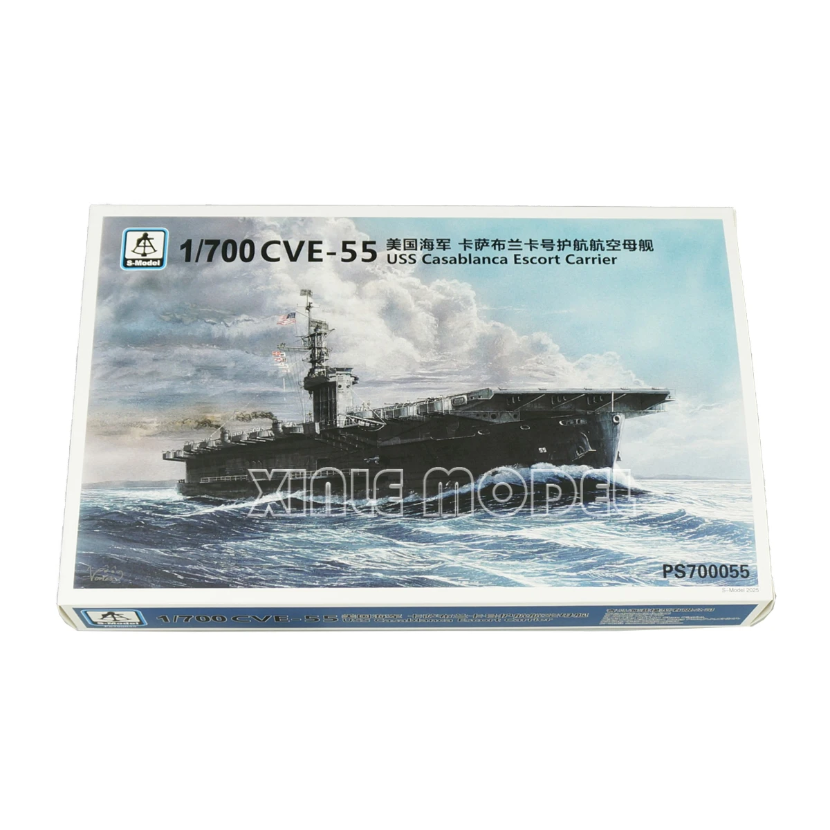 S-نموذج تجميع البلاستيك نموذج السفينة PS700055 USS CVE-55 الدار البيضاء LE 1/700 #5