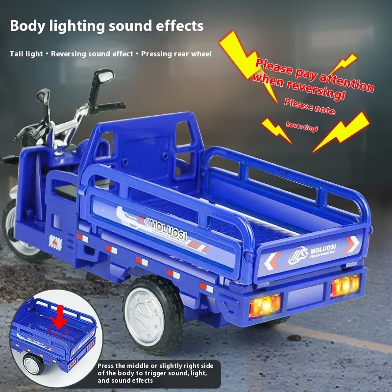 合金三輪車シミュレーション 3 バウンスモデル多機能音と光の牽引トラック、子供のおもちゃの車、男の子のおもちゃの車