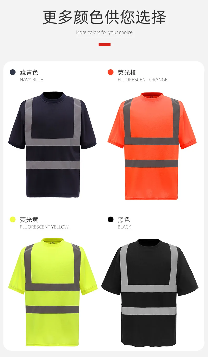 Custom Logo Operator Truck Work Job Reflective Stripe Safety Uniform Tape Workwear T Shirt Top Tee Men Engineering Warning