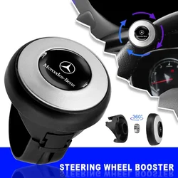 Car Steering Wheel Booster Ball Labor Saving Turning Car Accessories for Mercedes Benz B/C/E/S Class A Class C200L GLC GLK CLA