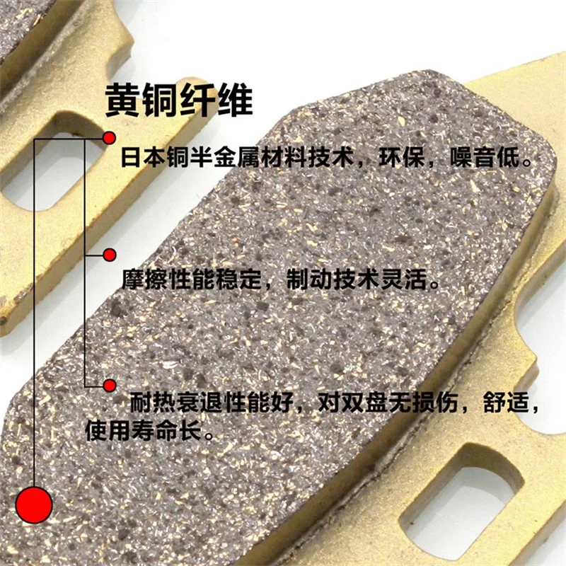 Motorcycle Brake Pads For HONDA FJS400 FJS600 Silverwing SW-T 600 DN-01 CTX700 NC700 NC750X 750 Integra VFR1200 GL1800 SK50