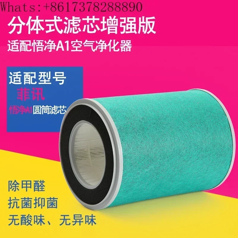 elemento-filtrante-segnale-f-per-purificatore-d'aria-a1-f1-per-la-rimozione-della-formaldeide-e-della-foschia-carbone-attivo-hepa