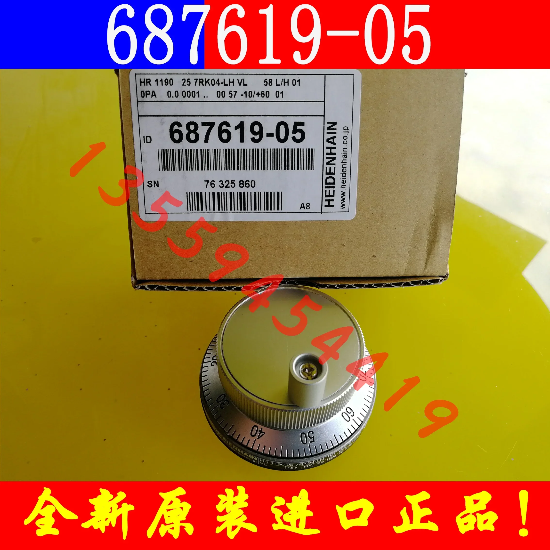 2026.4 Heidelberg Encoder 749144-07 Original Imported Authentic Free Shipping Order 7499144-16