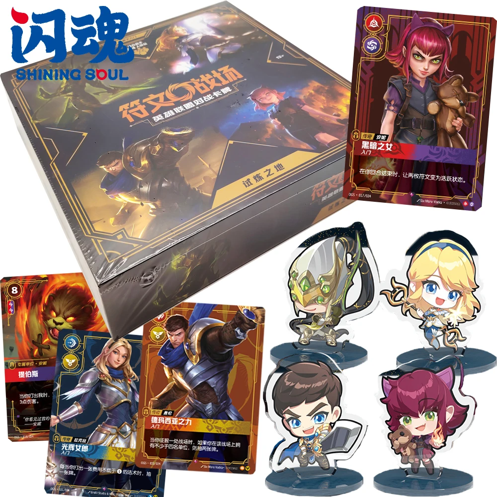 original-shining-soul-riftbound-league-of-legends-tcg-cartes-de-combat-jeu-classique-personnages-de-heros-cartes-legendaire-cadeaux-populaires
