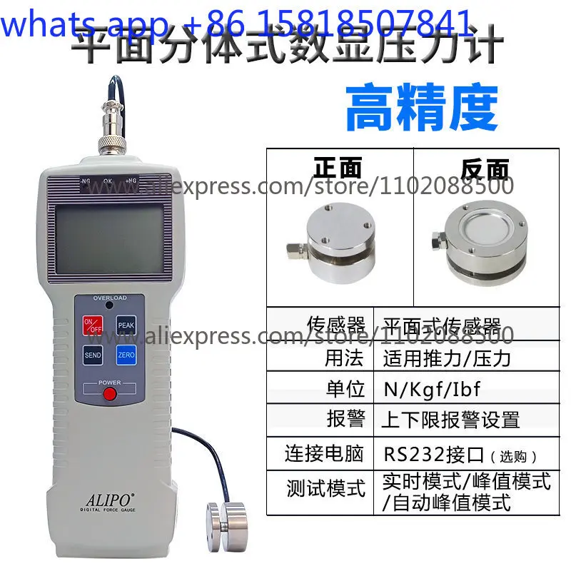Split external S-type push-pull force counting dynamometer DS2 planar pressure gauge micro dynamometer