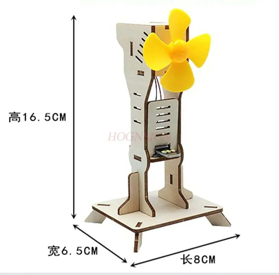 1 set DIY Material Technology Small Maker Wind Power Lamp Student Scientific Experiment Handicraft