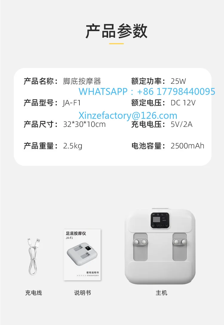 Customizable foot massager Automatic relaxation foot