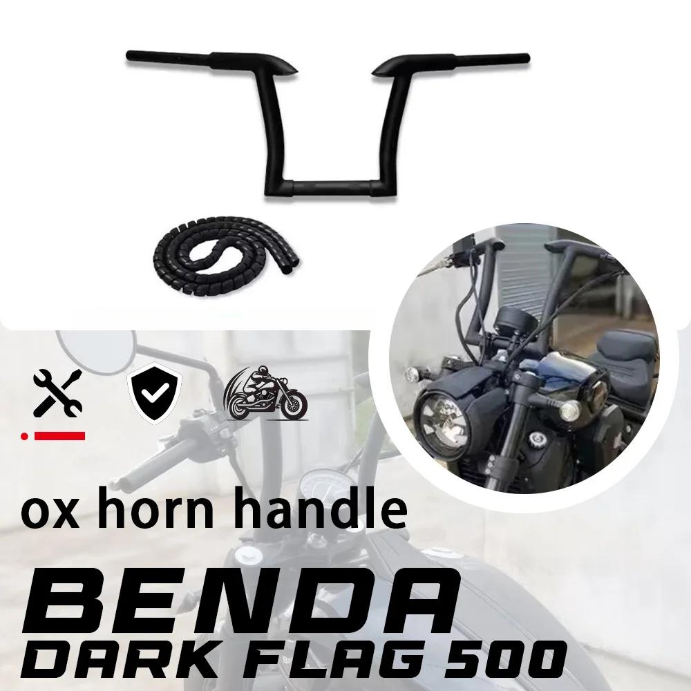 

Для BENDA DARK FLAG 500 Dark flag 500, усиленный руль, усиленный руль