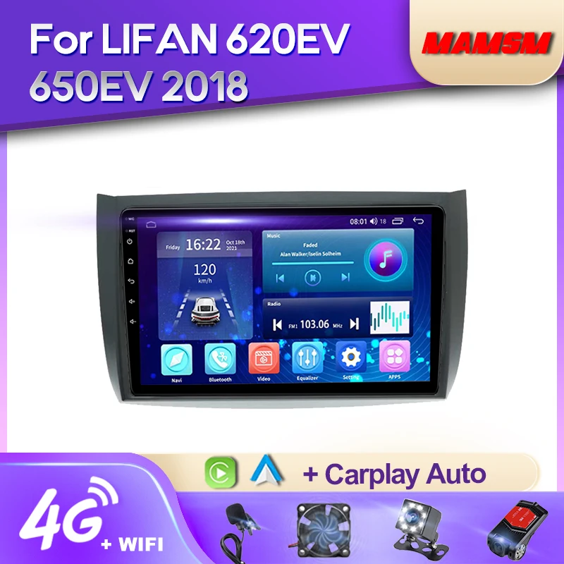 

Автомобильный радиоприемник MAMSM Android 12 2K для Lifan 620EV 650EV 2018 видео мультимедийный Bluetooth плеер навигация GPS 4G Carplay стерео