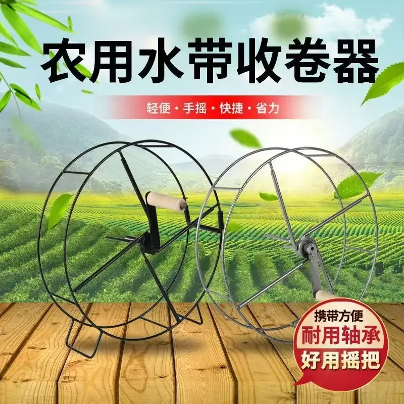 Perfect Hand-cranked Water Pipe Winding Device Universal Type New Hose Storage Rack Hose Artifact