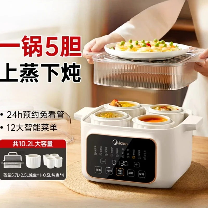 Household multifunctional water-proof electric stew pot ceramic large capacity fully automatic soup porridge stew cooking pot