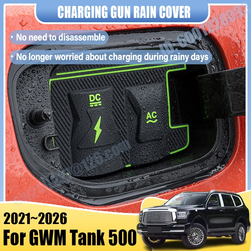 

Новый защитный чехол от дождя для зарядного устройства электромобиля GWM Tank 500 P03 2025, аксессуары 2021~2026, водонепроницаемый защитный чехол для зарядного пистолета, автозапчасти