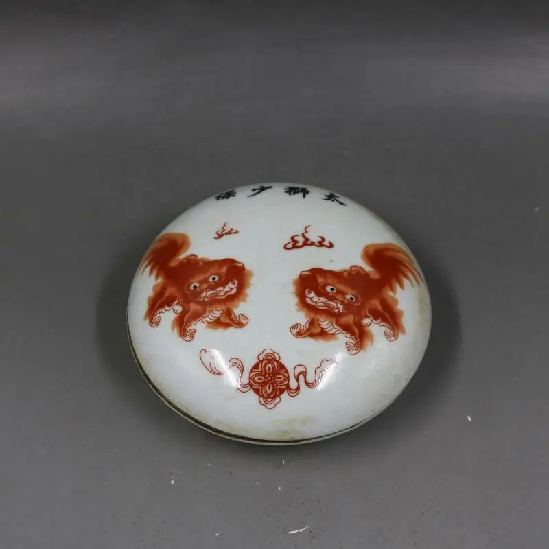 

Chinese Famille Rose Porcelain Foo Fu Dog Guardion Lion Ink Box Rouge Box 4.29"