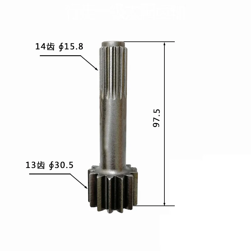 LiuGong 9045E/9045D Excavators Travel Motor Center Gear 13/14 Teeth Construction Equipment Part