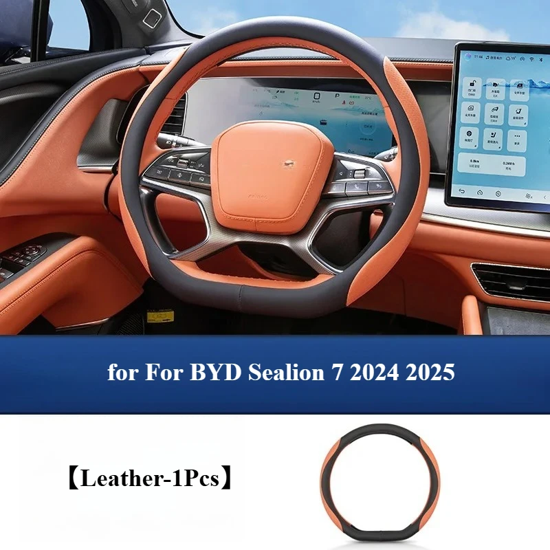 

For BYD Sealion 7 2024 2025 Car Steering Wheel Cover Ultra-Thin Leather Anti-slip Breathable Steering Protective Cover Cushion