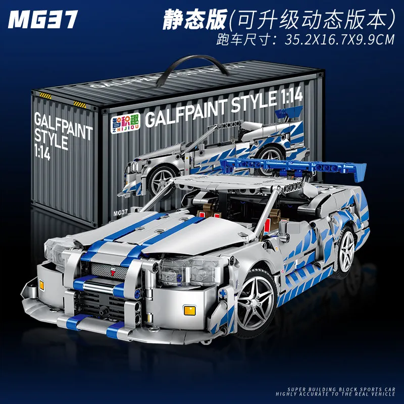 Technische race-sportwagen GTR-model bouwstenen stad mechanisch snelheidsvoertuig supercar baksteen puzzel speelgoed kind volwassene cadeau