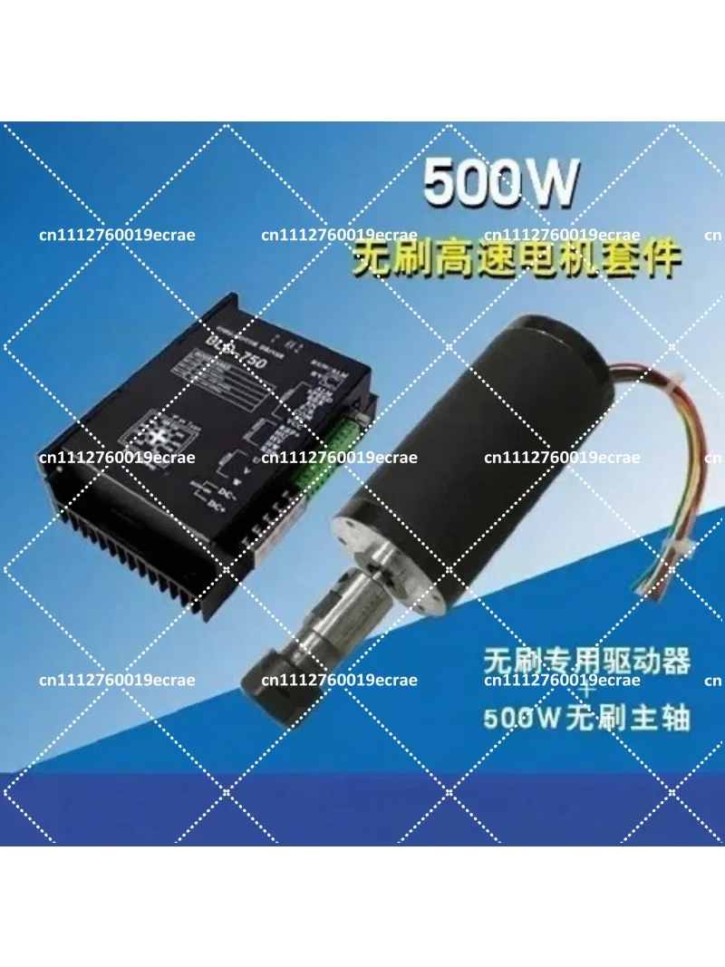 250W Brushless Motor Spindle ER11 Air-Cooled Hand Drill DC Grinding Drilling Tool with Speed Control