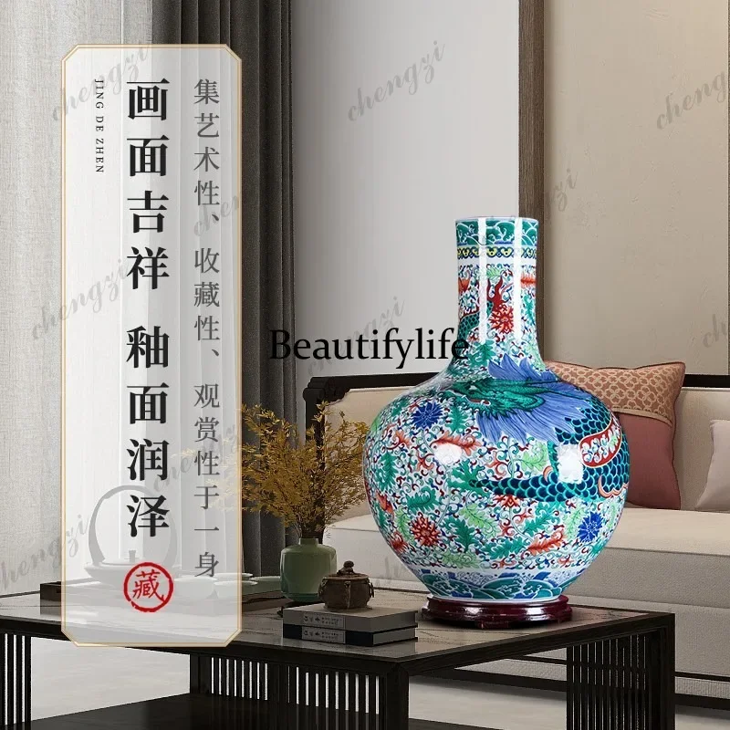 CC Jingdezhen ceramic high-end vase large dragon pattern celestial ball bottle living room bogu frame Chinese ornament
