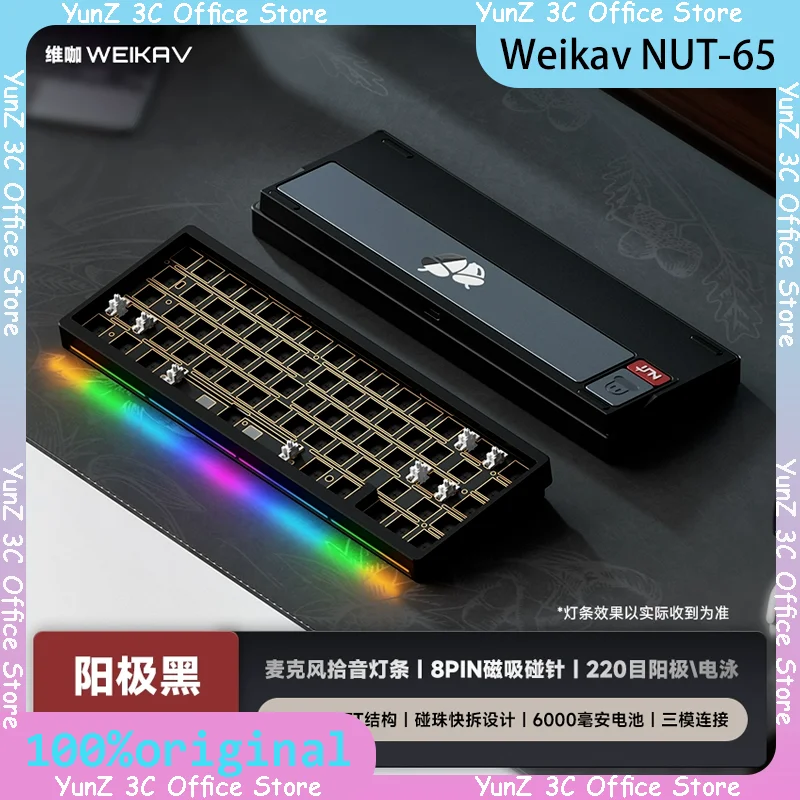 

Weikav NUT-65 Mechanical Keyboard Kit - Wireless Three Mode Aluminum Tuotuo Customized Gasket Structure for E-sports Gaming