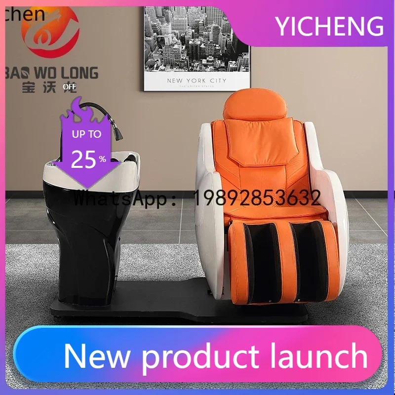 

MR intelligent electric flushing bed multi-function rotating and reversing integrated hair treatment shampoo bed