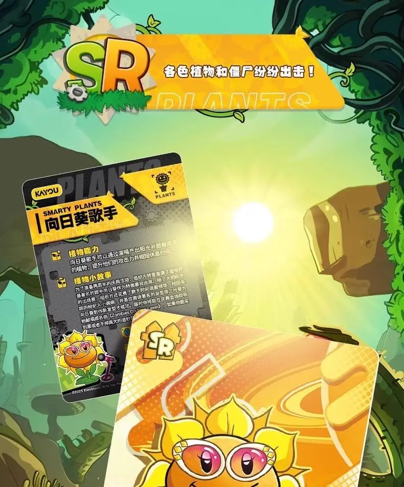 KAYOU Plants Vs. Zombies Karten Endloser Kampf - Komplettes Sortiment Wunderbare Naturreise Anime-Zubehör Feiertagsgeschenke Spielzeug – Detail 21