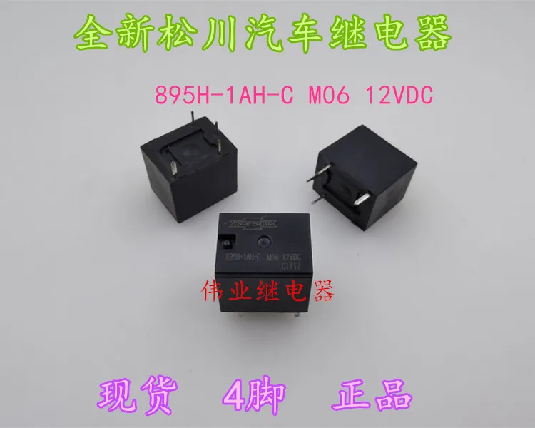 

895H-1AH-C M06 12VDC 4Pin