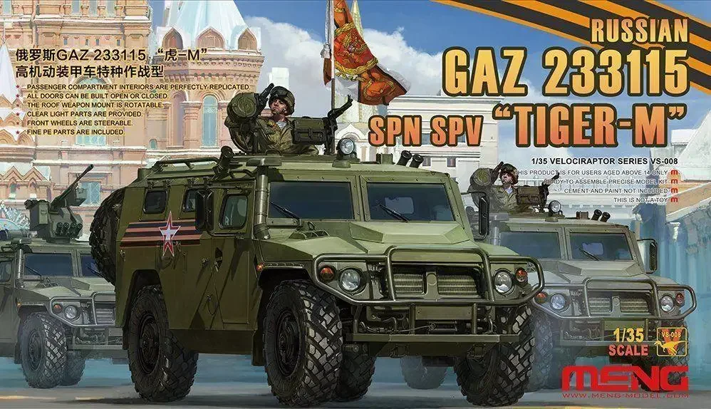 メン-vs-008モデル-1-35-ロシア製-gaz-233115-spnspv「タイガーm」モデルキット