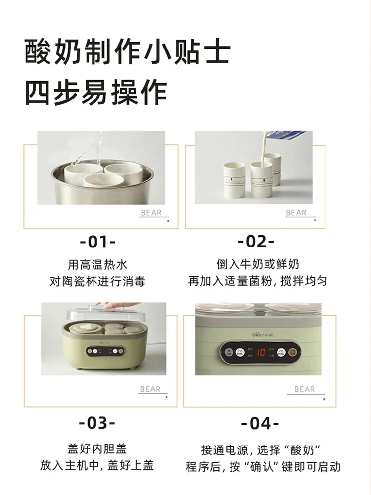 آلة الزبادي المنزلية الصغيرة الأوتوماتيكية بالكامل متعددة الوظائف آلة ناتو آلة النبيذ الأرز تخمير الكيمتشي