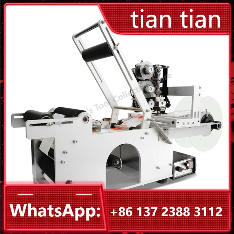 Semi-Automatic LT-50D Round Plastic Bottle Label Machine Round Bottle Labeling Device Round Bottle Sticker Equipment
