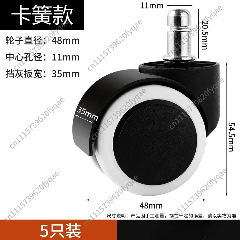 Office Chair Caster Wheels Replacement Swivel Casters for Gaming Chair Boss Computer Chair Accessories