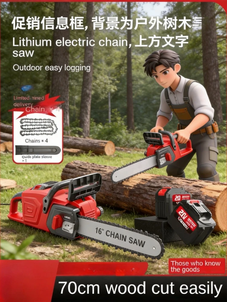 6 Inch Brushless Rechargeable Lithium Chainsaw Large Capacity Handheld Mini Electric Logging Saw for Household Outdoor Use