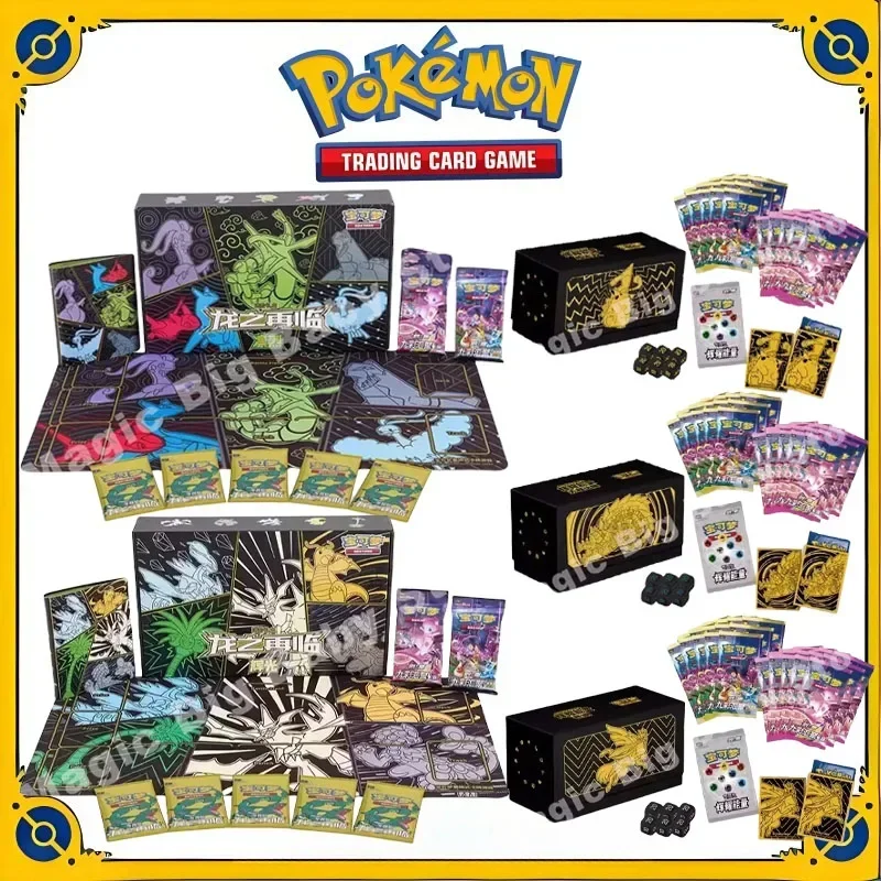 ของแท้ Pokemon PTCG การ์ดตัวย่อจีน 6.0 เก้าสีรวบรวมเพื่อน Source Return of The Dragon ขั้นสูงของขวัญกล่อง