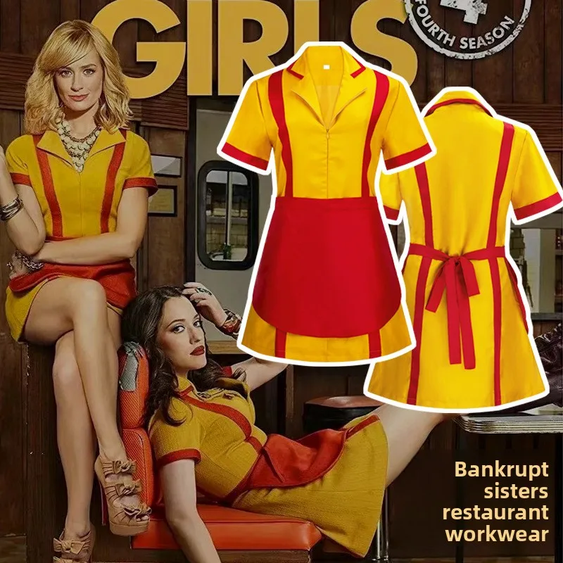 

Банruptcy Sisters Косплей orm Performance Костюм Хэллоуин Ежегодный костюм Этнический женский костюм Faion Tang