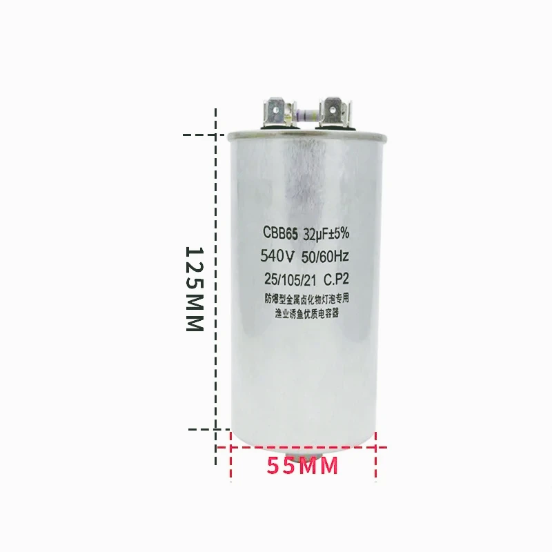 Metal Halide Lamp Capacitor 540VAC 630VAC 26UF 30UF 36UF 40UF 45UF 56UF 60UF 540V 630V Lamp Compensation Capacitor